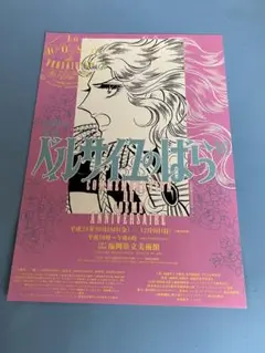 Item thumbnail for item 5fc0fd02-a1cc-486c-a2c8-e73cc7e3f994