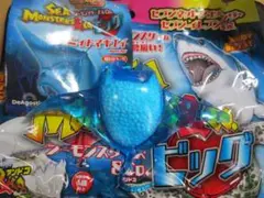 セブンイレブン限定　シーモンスターズ&co. アンドコ ビッグ　オニイトマキエイ