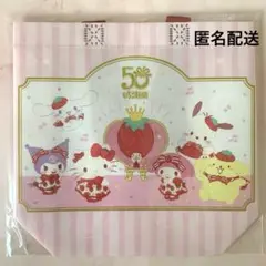 いちご新聞9月号付録　いちご新聞50thなかよしBAG サンリオ　ふろく