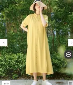【WEB限定・洗える】ディフォームピケ ワンピース