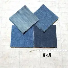 デニムはぎれ40枚【約8㎝×8㎝ 】①