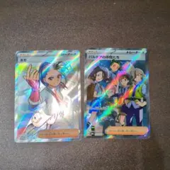 ポケモンカード ネモ バルデアの仲間たち