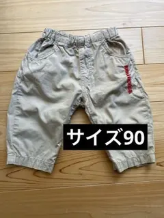 ミキハウス ベージュ パンツ
