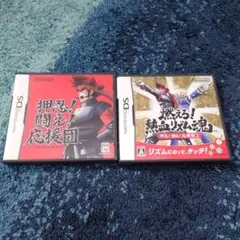 押忍!闘え!応援団　2本セット