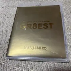 KANJANI∞ GR8EST DVD
