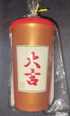 Item thumbnail for item ff52e8f0-fa9e-43d1-b915-26cf8f8308d3