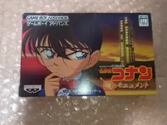 未開封　名探偵コナン　ゲームボーイアドバンス