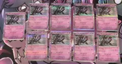 ポケモンカード　マシマシラ 9枚