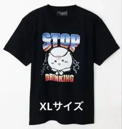 ちいかわ　Tシャツ 禁酒　くりまんじゅう XLサイズ