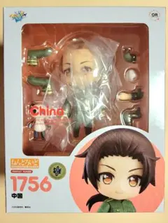 ねんどろいど ヘタリア 中国 【一部パーツ無】