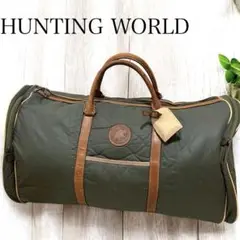 ハンティングワールド　HUNTING WORLD ボストンバッグ　トラベルバッグ