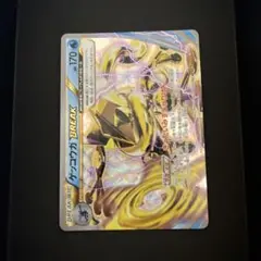 ポケモンカード　ゲッコウガBREAK