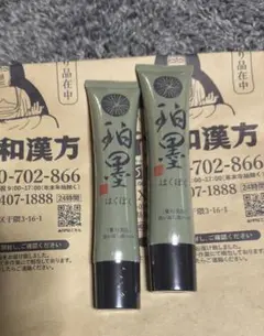 はくぼく珀墨 新品未開封 2本セット はくぼく珀墨 新品未開封 2本セット - メルカリ