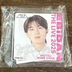 【新品、未使用】M!LK ミルク 山中柔太朗　デコガチャ エビライ