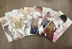 新婚だけど片思い1-7巻セット