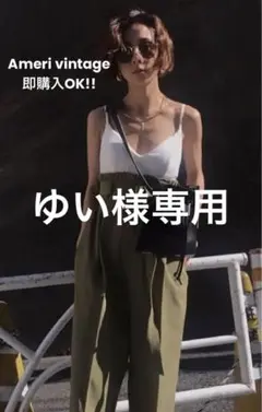 アメリヴィンテージ❤️オールインワン
