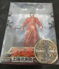 霞拳志郎 レッドVer. 「蒼天の拳」 海洋堂フィギュア他4体合計5体セット 霞拳志郎 レッドVer. 「蒼天の拳」 海洋堂フィギュア他4体合計5