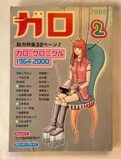 【新品レア】スージー甘金 急須 キャラクターギャラリー m86026798332_1.jpg?1710643591