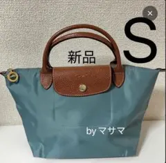 【新品】ロンシャン ル プリアージュ オリジナル トート 最新色 S ユーカリ色