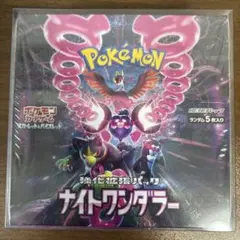 1BOX]ナイトワンダラー《シュリンク付き》《新品未開封》