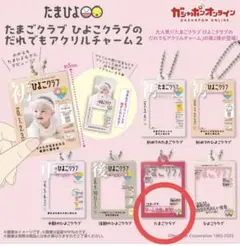 Item thumbnail for item a611b1c7-bb23-48ea-b7b4-cf813bc9d06d