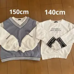 トレーナー2点セットセット