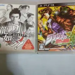 セット