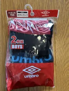 umbro ボクサーブリーフ 2枚組 150