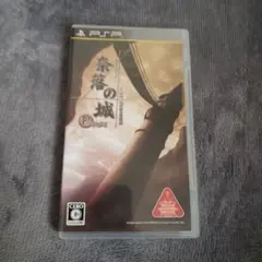 (未使用･未開封品)　奈落の城 ポータブル 一柳和、2度目の受難 - PSP og8985z Amazon | 奈落の城 ポータブル 一柳和、2度目の受難 - PSP
