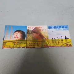 きむ　　3冊セット