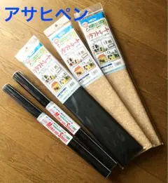 ★アサヒペン　リメイクシート　5個セット