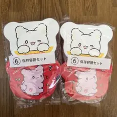 はなまるおばけ1番くじ