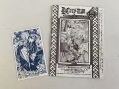 ジャンプ SQ RISE アニメイト 特典 ミニカード Dグレ 神田ユウ