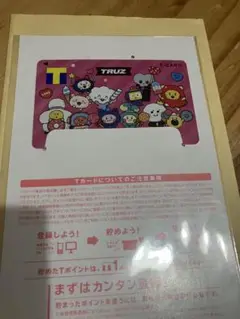 Tカード TRUZ TREASURE TSUTAYA