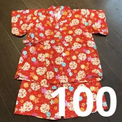 甚平　浴衣　100 女の子