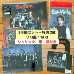 &TEAM 月狼 CD 初回限定盤 通常盤 ソロ盤 タキ 3形態セット 購入特典