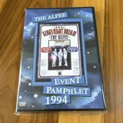 THE ALFEE EVENT PAMPHLET 1994