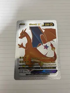 ポケモンカード　リザードン　シルバー