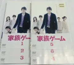 家族ゲーム DVD 全6巻セット