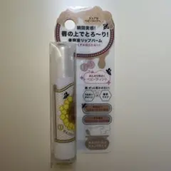 【未使用】マジョリカマジョルカ　リップエッセンスバーム