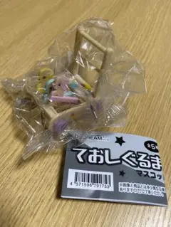 ておしぐるま　イヌ　ガチャ　レトロ　マスコット