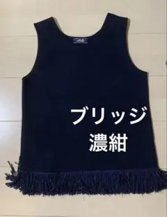 リヴドロワ　ノースリーブ