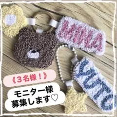 【笠間 麻美 様】専用