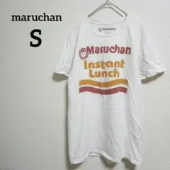 マルちゃんラーメンTシャツ 【S】 ホワイト 白T キャラクター イベント