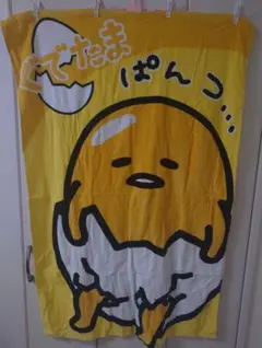 サンリオ ぐでたま タオルケット プライズ品