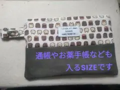 カヌレ柄ポーチ