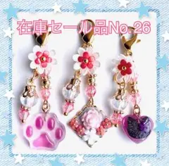 在庫セール品 No26 チャームストラップ 3種 3こセット 花 ネコ カニカン