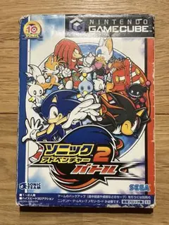 ソニックアドベンチャー2 バトル