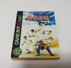 ＜超レア＞【中古ゲームボーイソフト】☆箱説付き☆『血と汗と涙の高校野球』