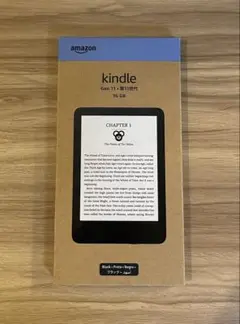 新品未開封 Kindle 第11世代 16GB ブラック 2024年最新モデル